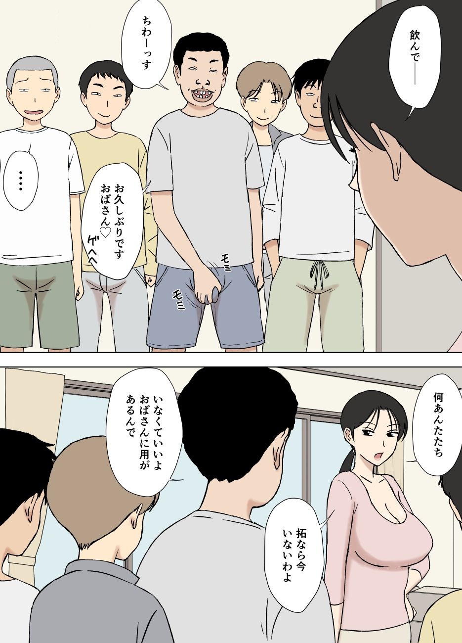 絡まれ妻の今日子さん 今日子さんと太一くん、再び・・編 サンプル6ページ目