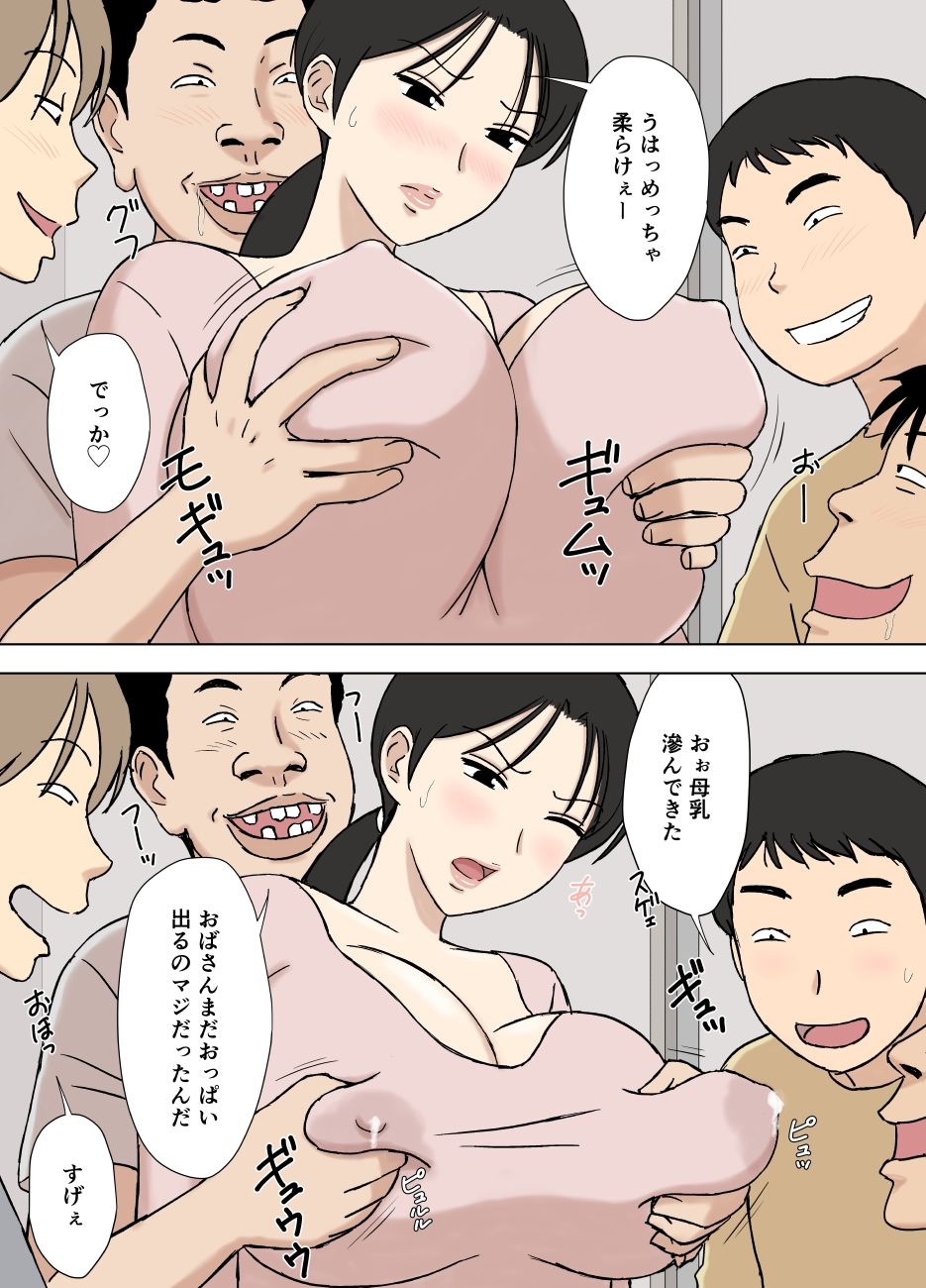 絡まれ妻の今日子さん 今日子さんと太一くん、再び・・編 サンプル7ページ目