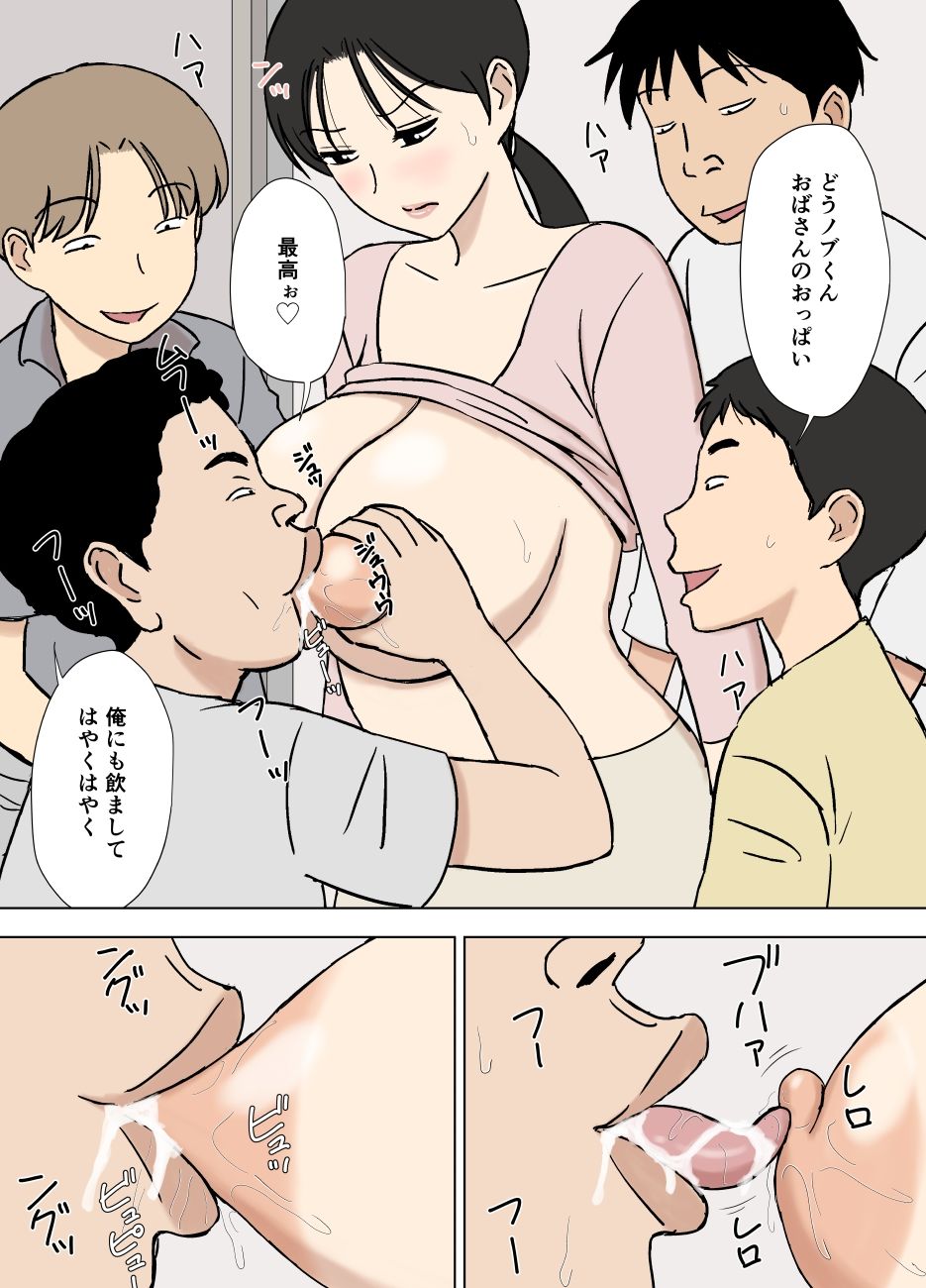 絡まれ妻の今日子さん 今日子さんと太一くん、再び・・編 サンプル8ページ目