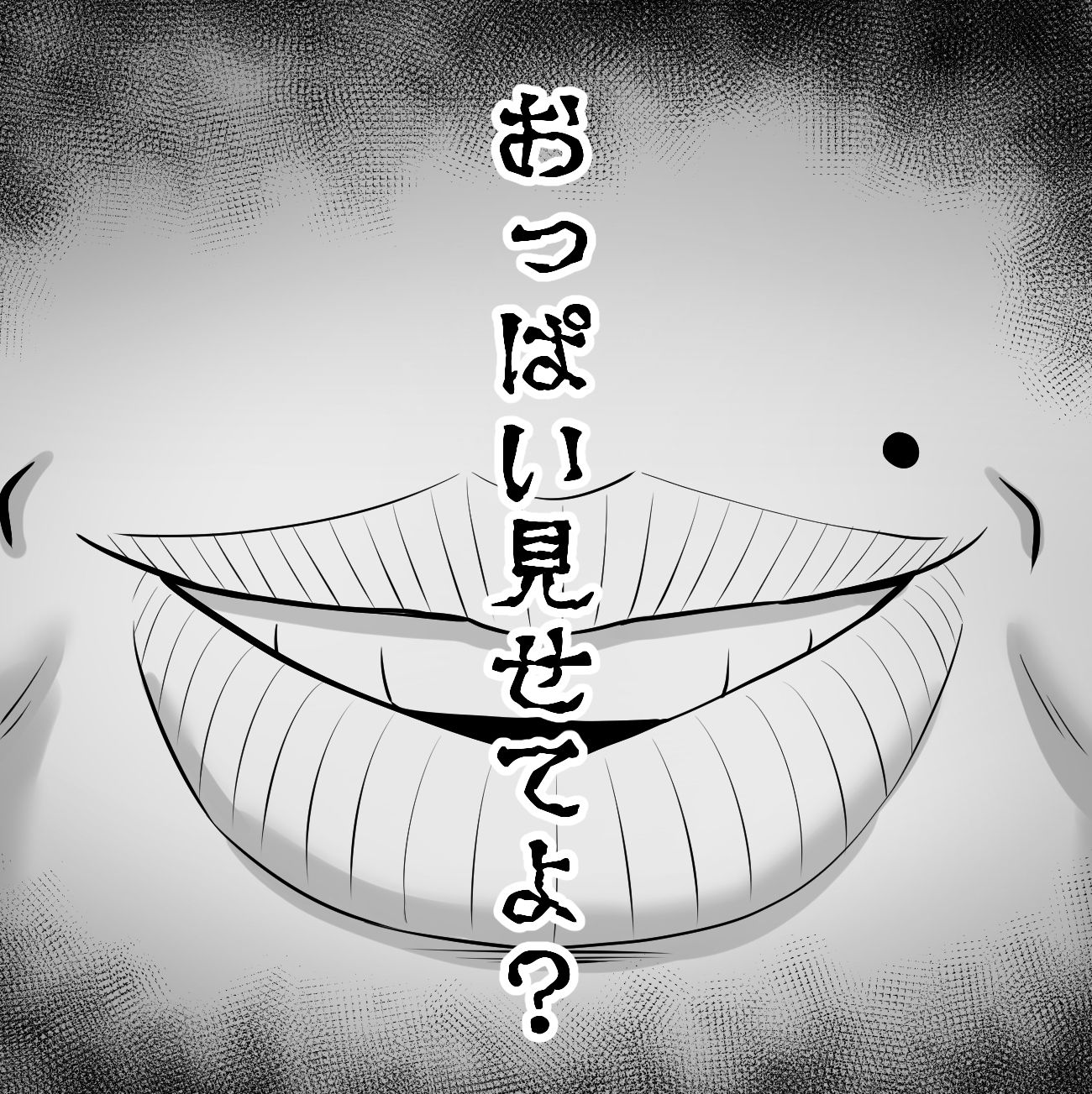 借金主婦が家事代行をはじめたら サンプル7ページ目
