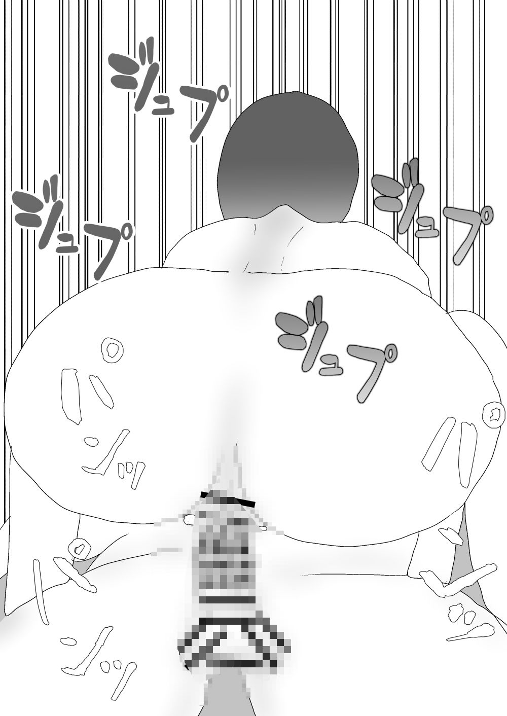 ギャルと淫らな関係な毎日 1 サンプル7ページ目