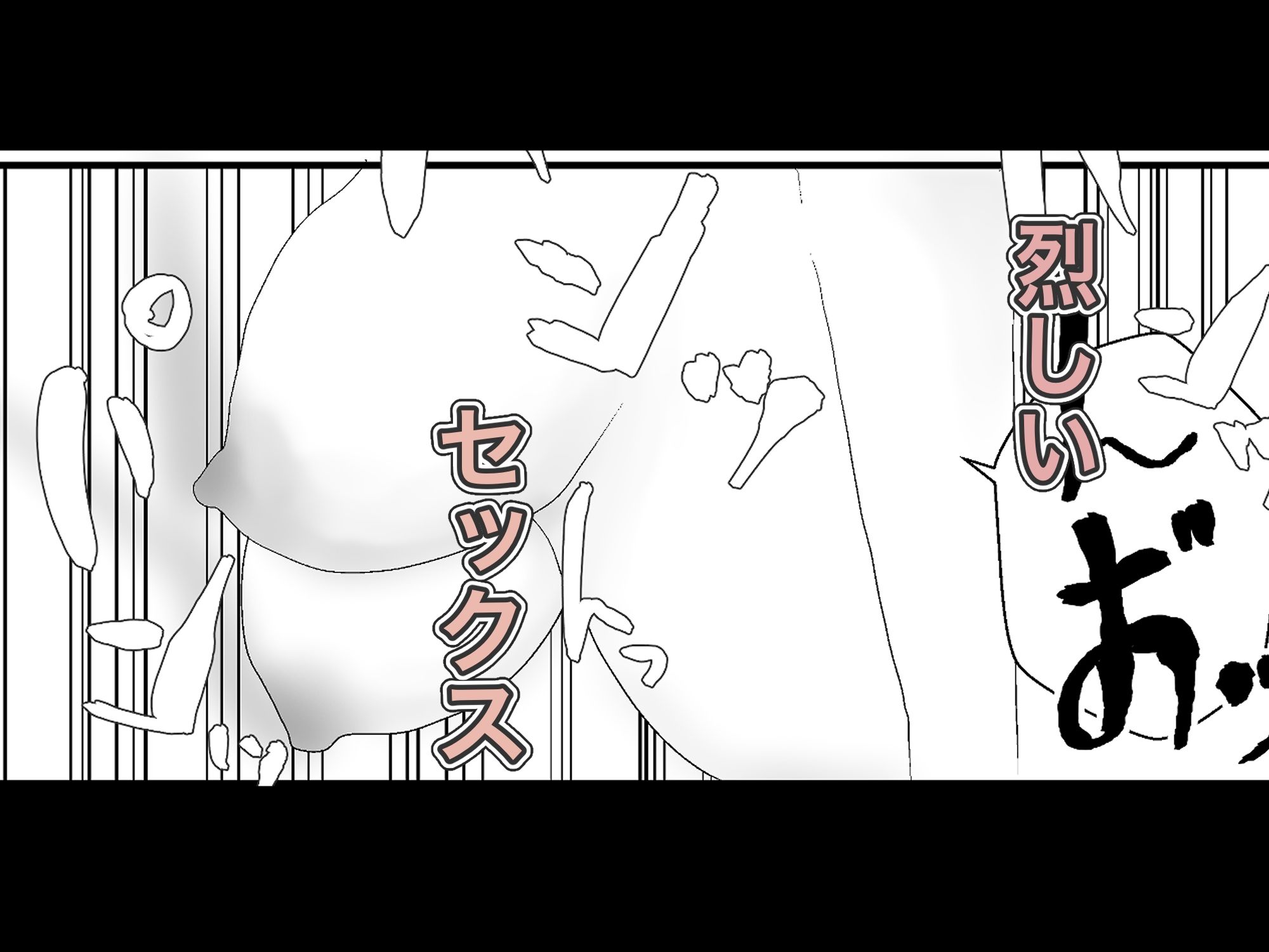 ギャルと淫らな関係な毎日 1 サンプル10ページ目