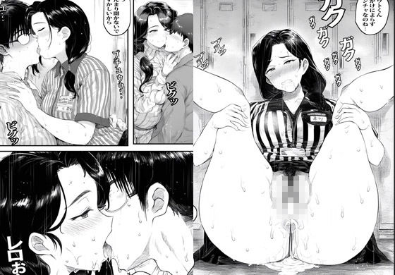 バイト先の人妻とアソコをこすり合わせる仲になりました サンプル8ページ目