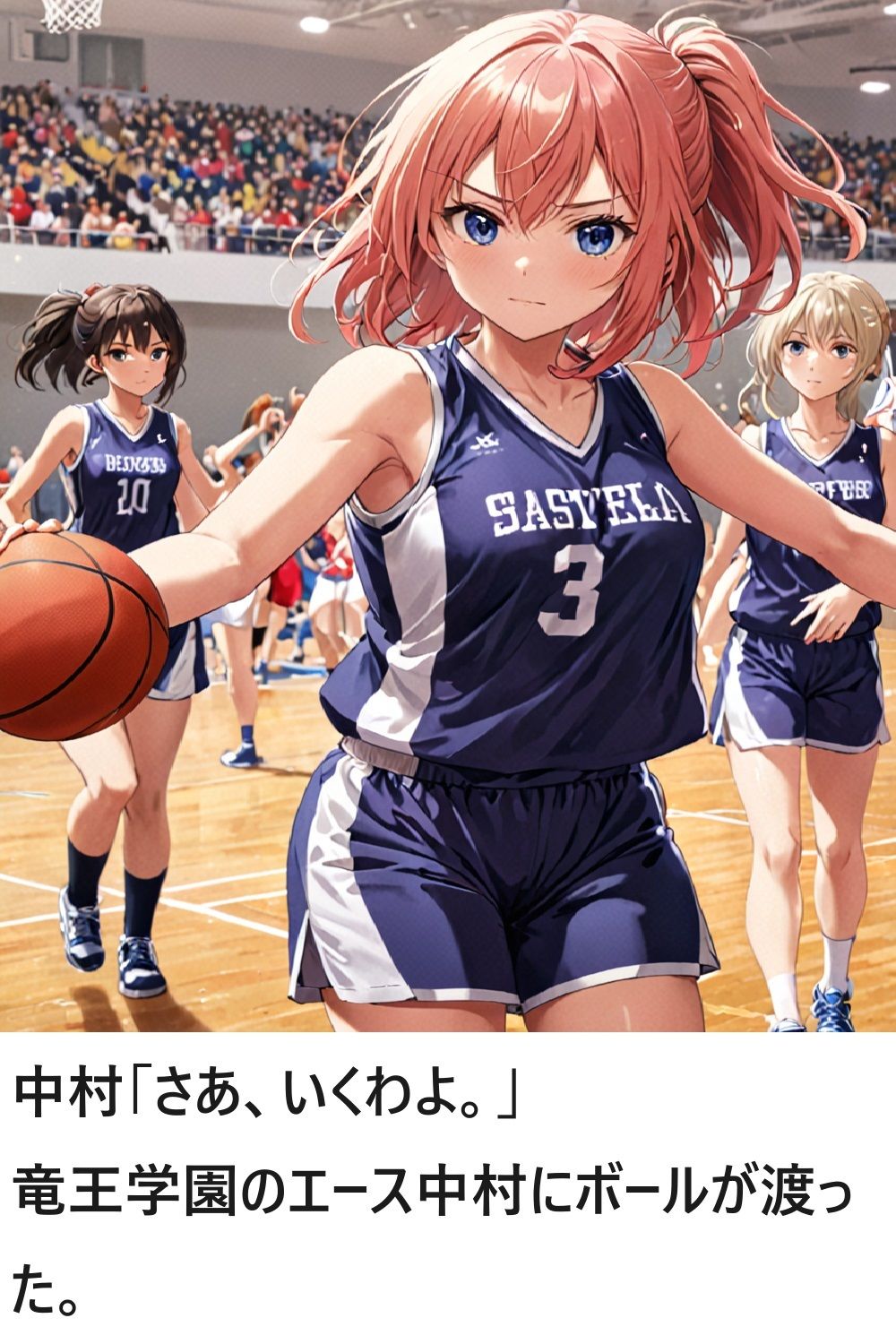 シャッフル！第2話 サンプル8ページ目