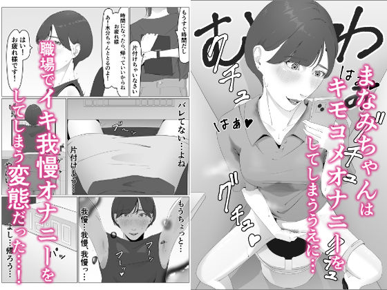 新人女子アナ汁まみれレズ奴〇堕ち サンプル2ページ目