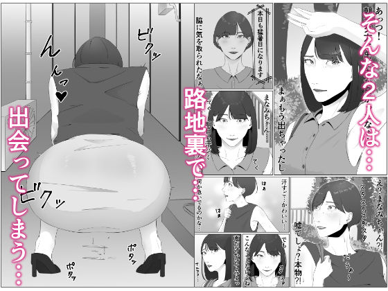 新人女子アナ汁まみれレズ奴〇堕ち サンプル3ページ目