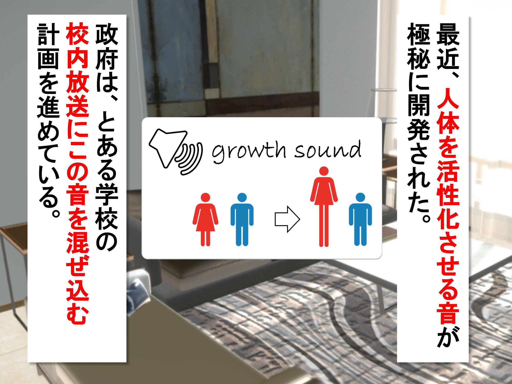 女子だけ成長 男子を追い抜く 成長音〜柔軟体操編〜 サンプル1ページ目