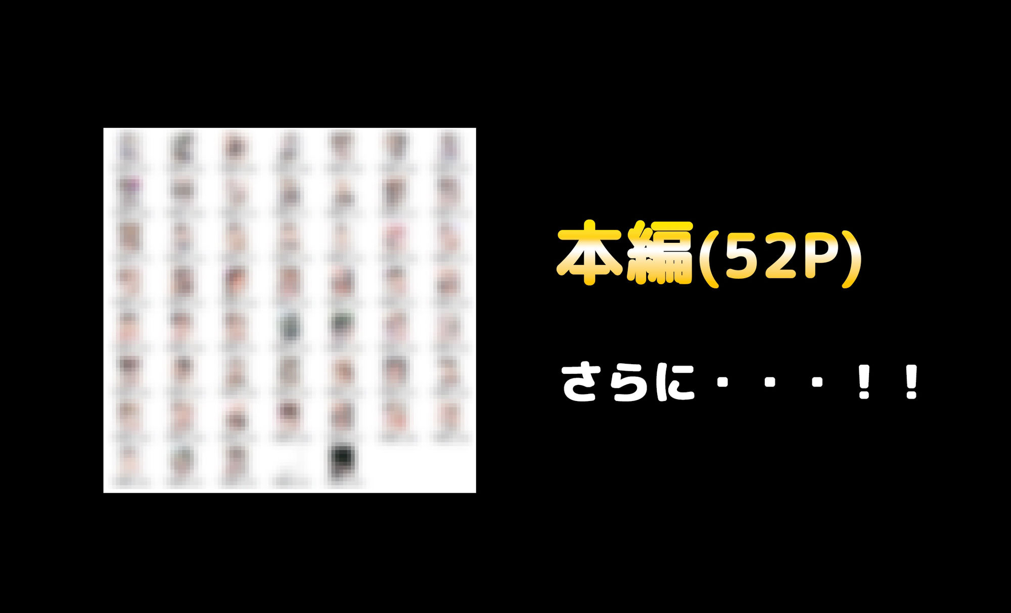 女になった親友をセフレにしてみた！！ サンプル8ページ目