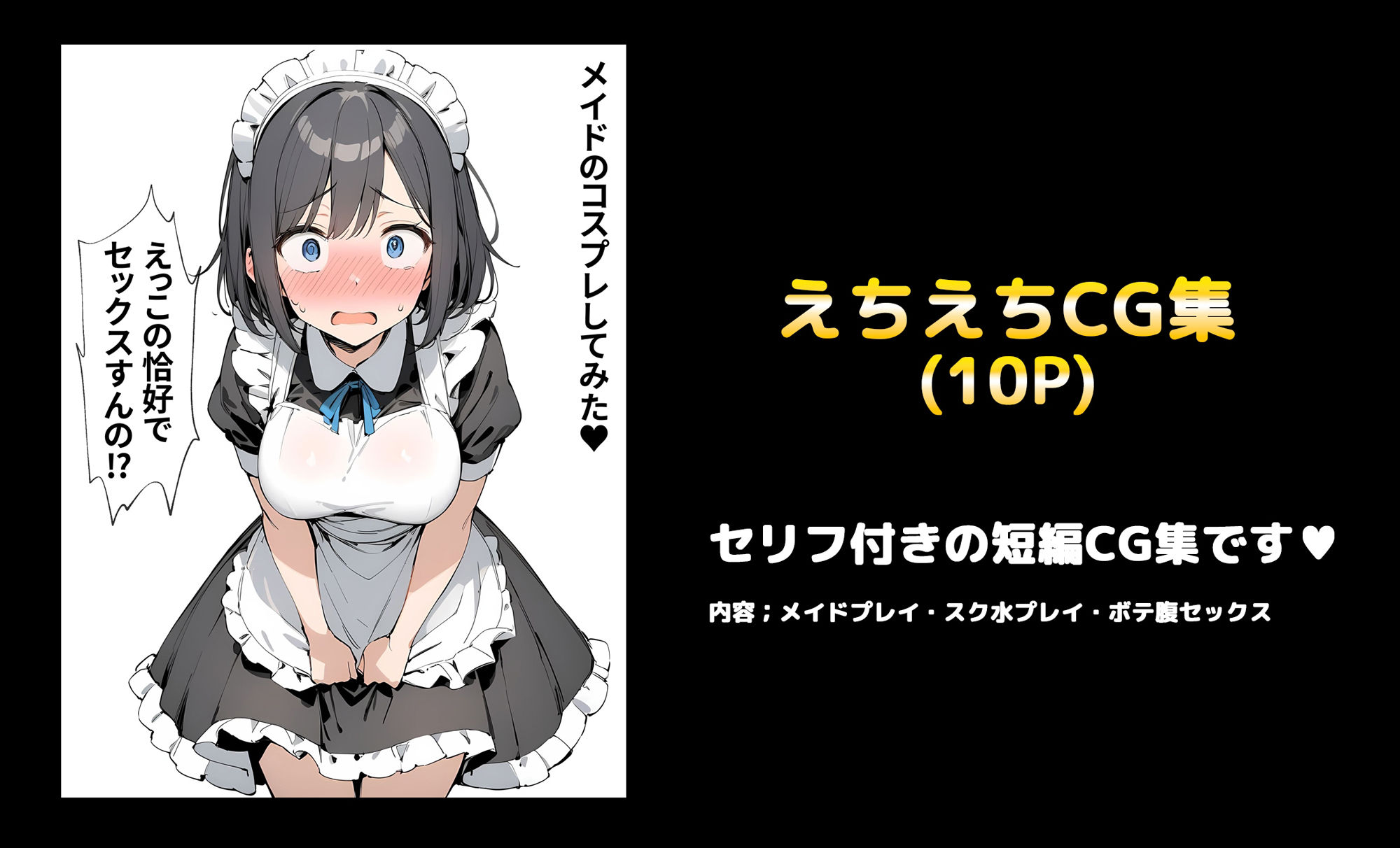 女になった親友をセフレにしてみた！！ サンプル9ページ目