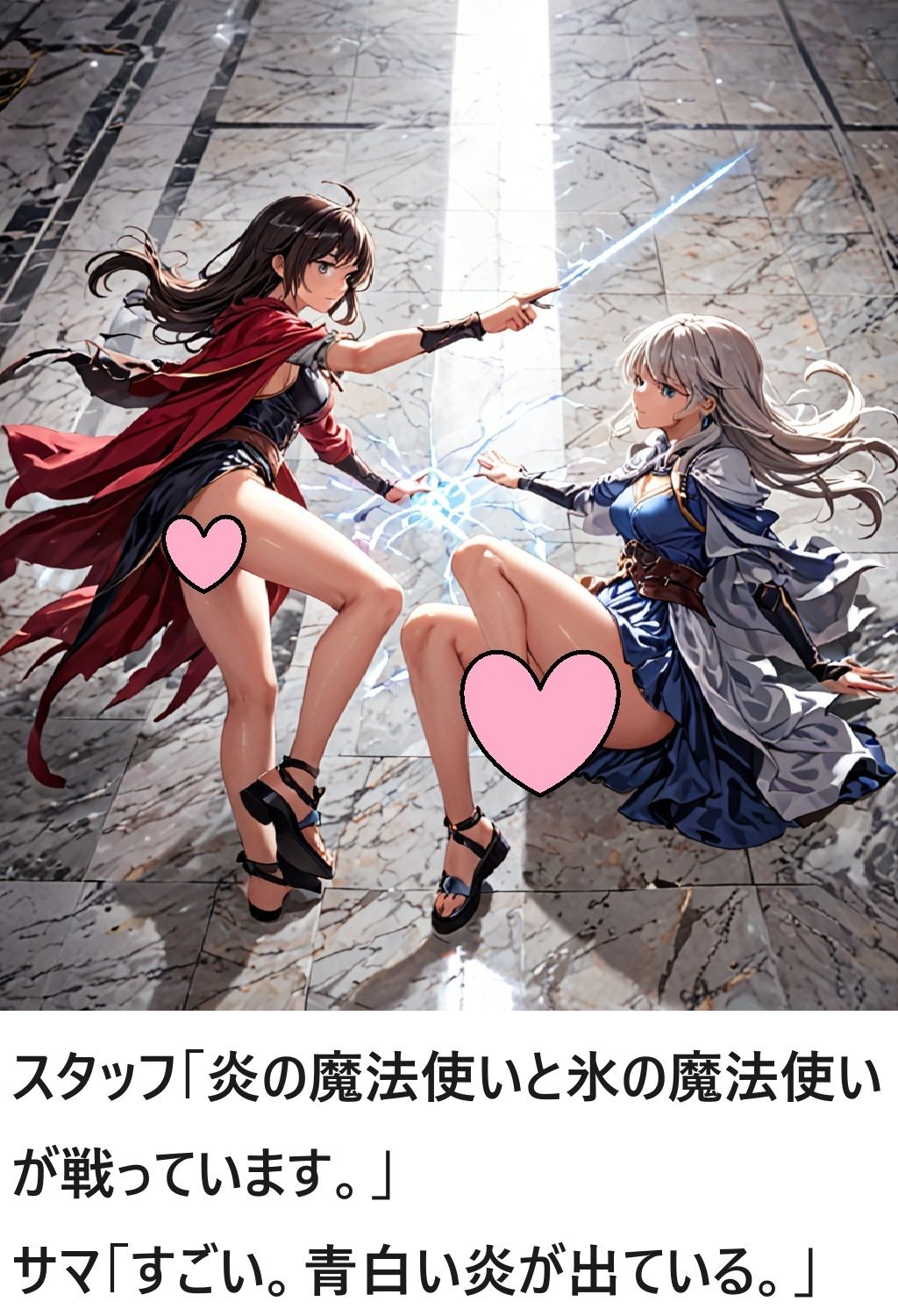 聖騎士ファンタジー 3話 サンプル4ページ目