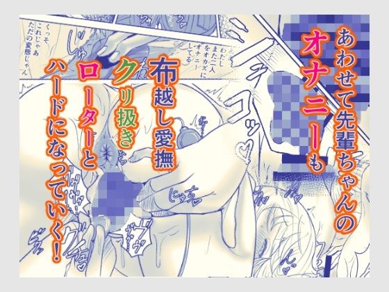 先生犯〇てください。3 サンプル9ページ目