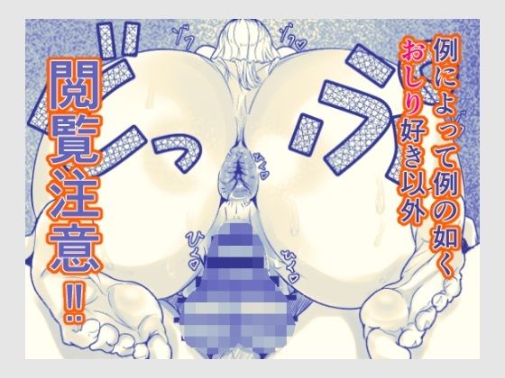 先生犯〇てください。3 サンプル10ページ目
