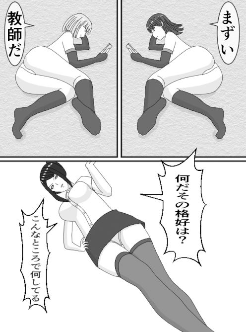 くすぐりJK4 女教師の弱点 サンプル1ページ目
