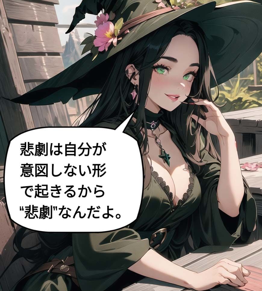 魔力を授けるタコ コミック with novel サンプル2ページ目
