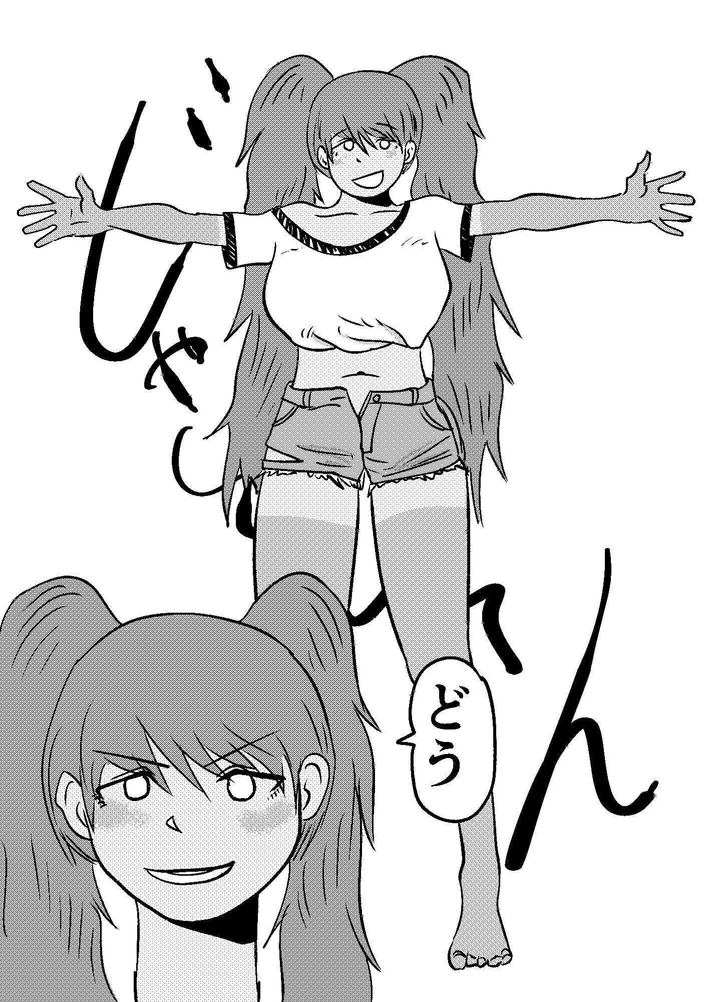 褐色青髪ツインテールちゃん サンプル10ページ目