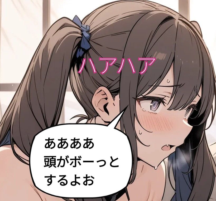 幼妻法案コミック with novel サンプル4ページ目