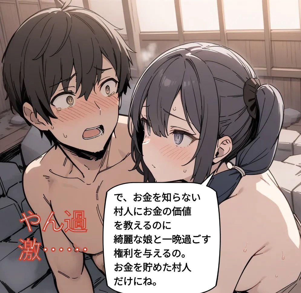 幼妻法案コミック with novel サンプル10ページ目