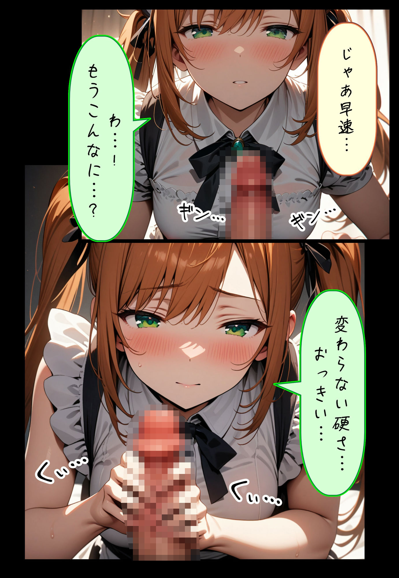 九零式人材育成教室 2 サンプル4ページ目