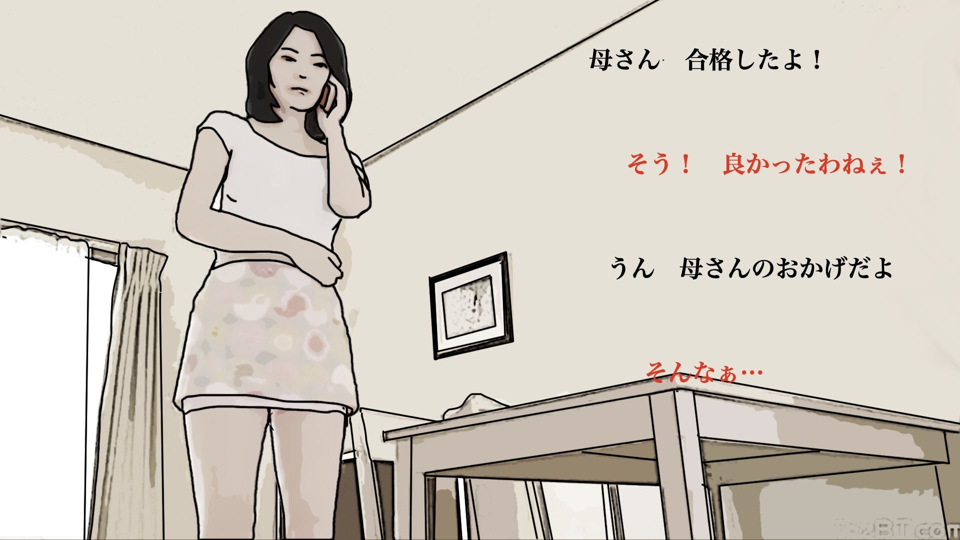 アナルだったら近親相姦じゃないよね サンプル1ページ目
