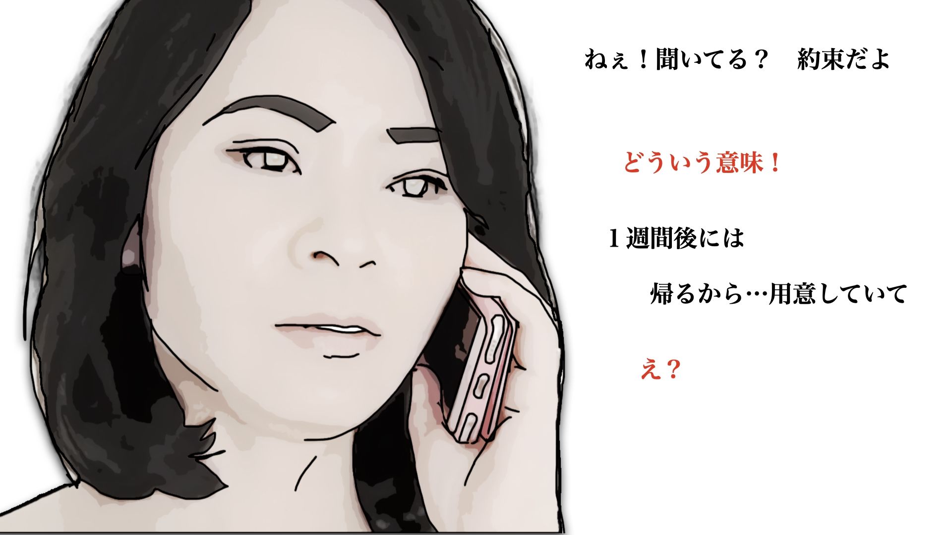 アナルだったら近親相姦じゃないよね サンプル4ページ目