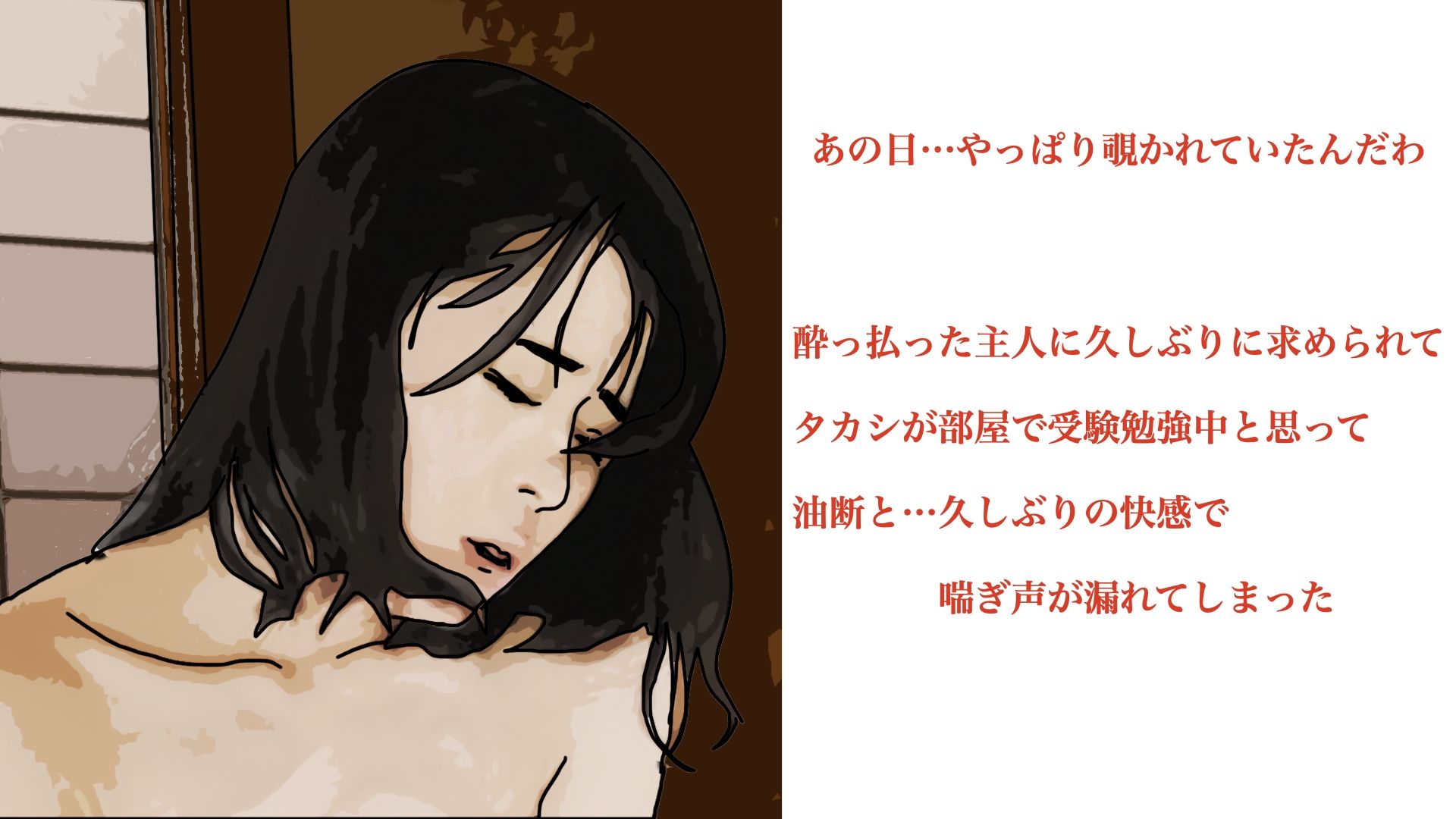 アナルだったら近親相姦じゃないよね サンプル6ページ目