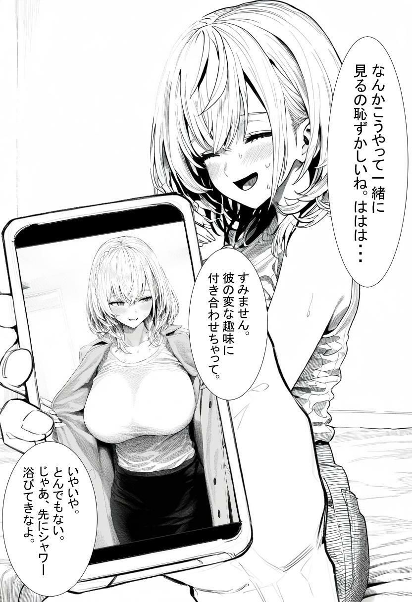 ホ〇ライブ寝取らせ集_vol2 サンプル1ページ目