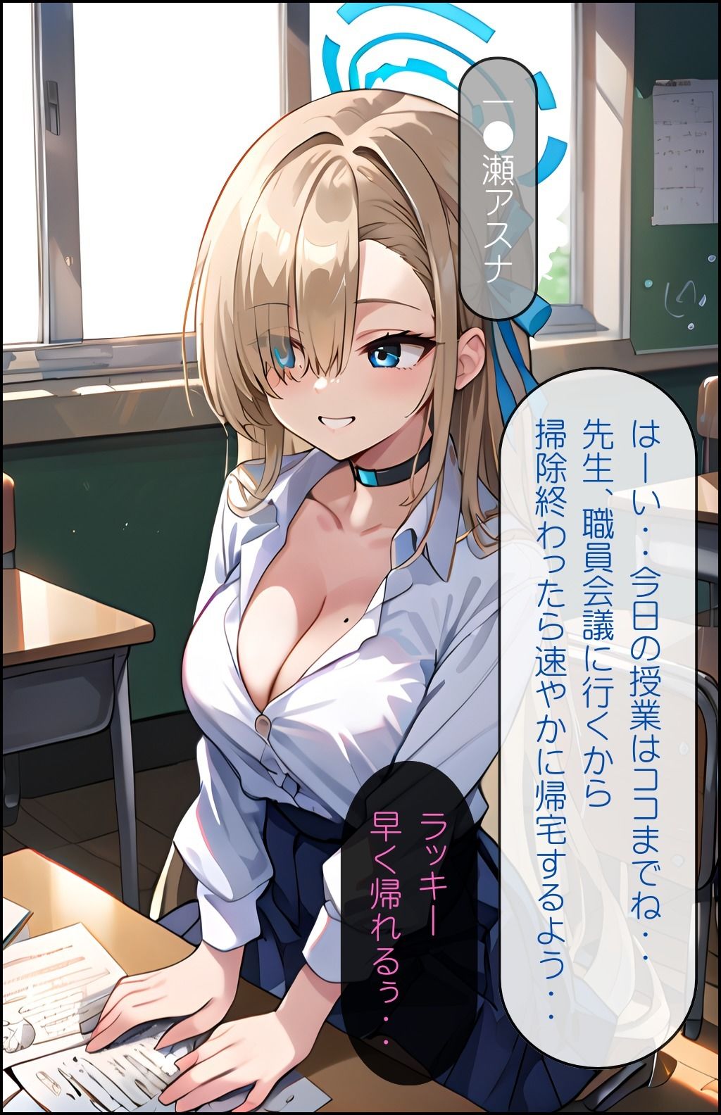 ブル〇カ パパ活のつもりがオジのチンポに沼入り サンプル1ページ目