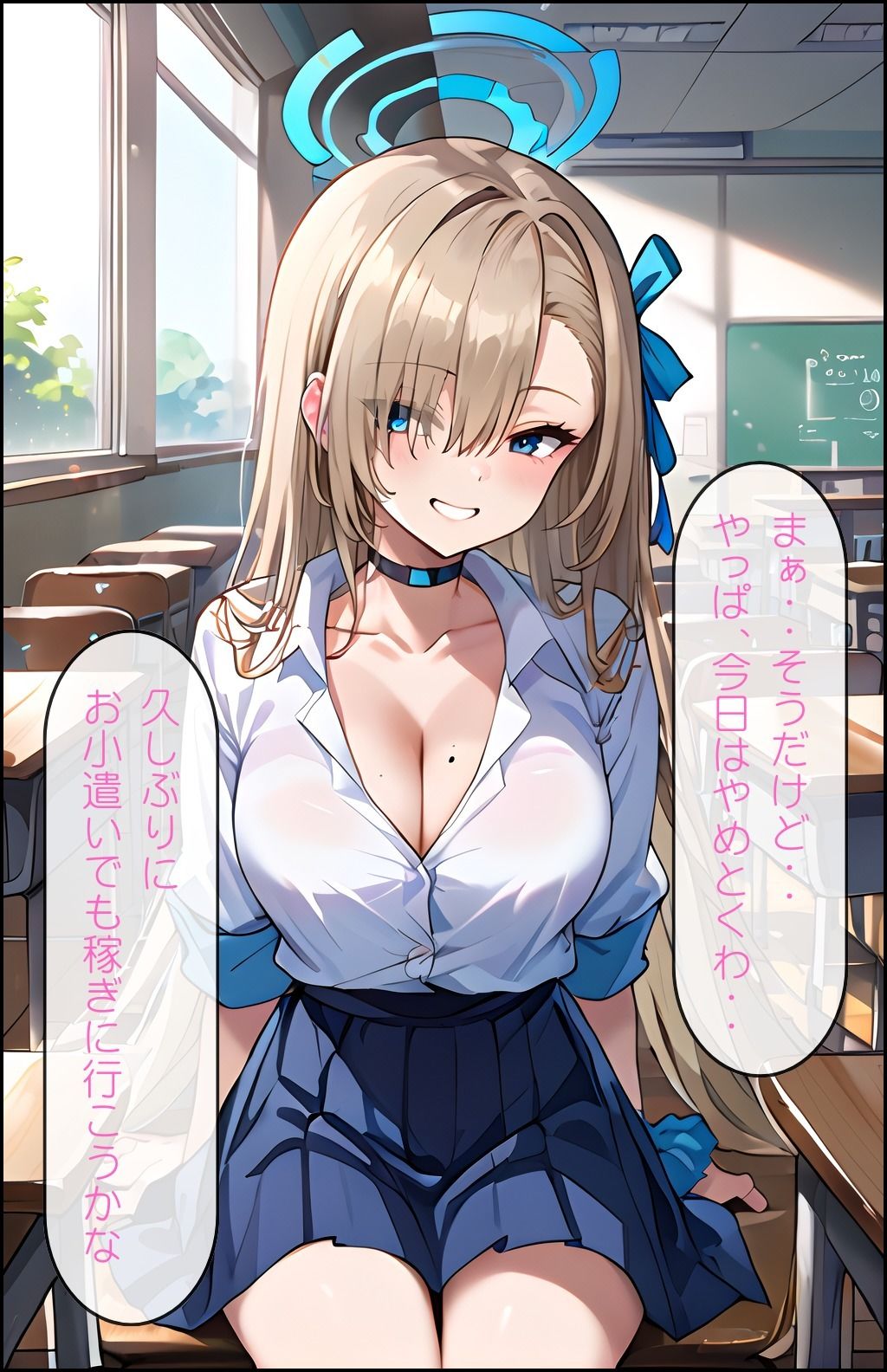 ブル〇カ パパ活のつもりがオジのチンポに沼入り サンプル3ページ目