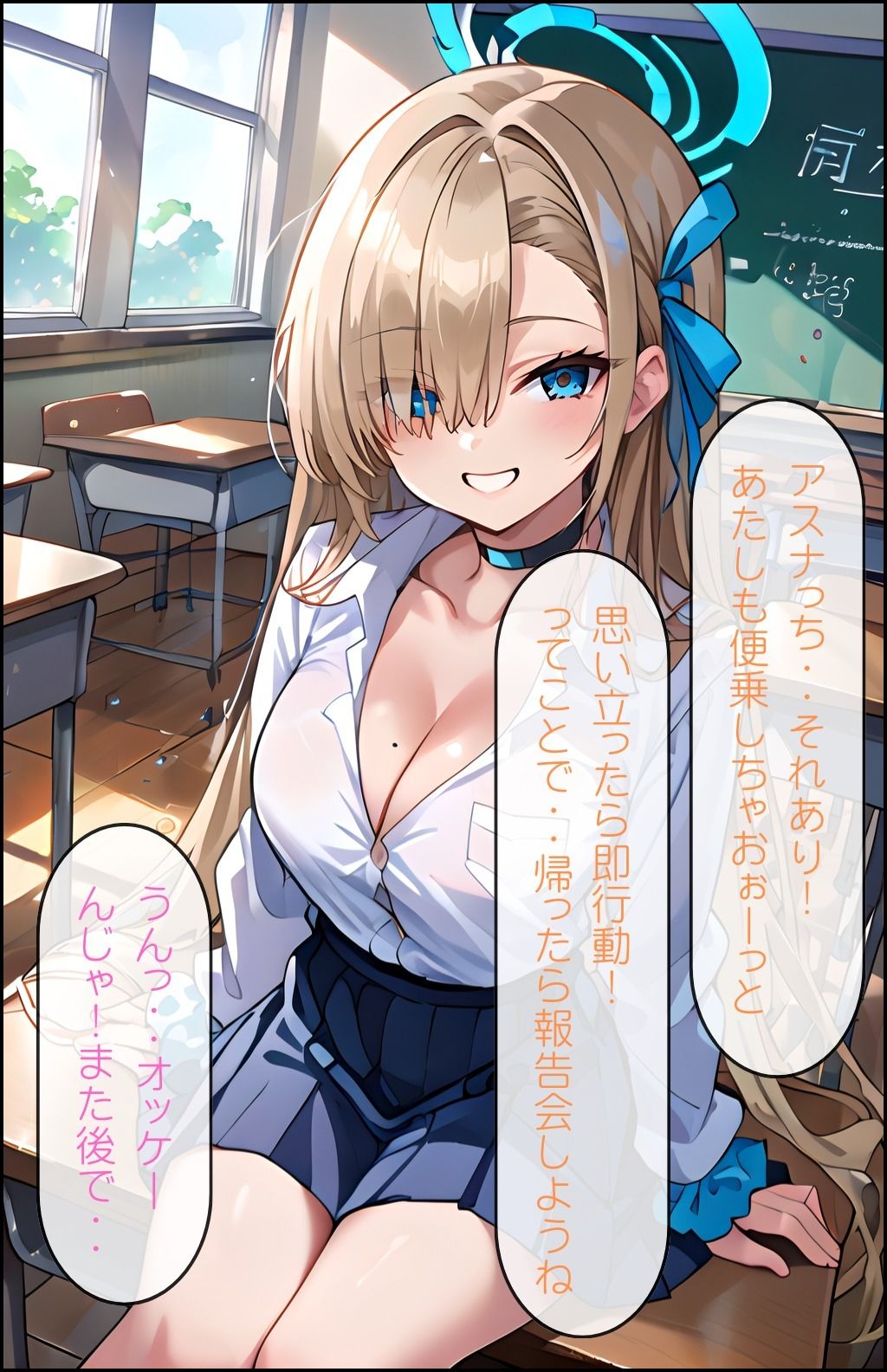 ブル〇カ パパ活のつもりがオジのチンポに沼入り サンプル4ページ目