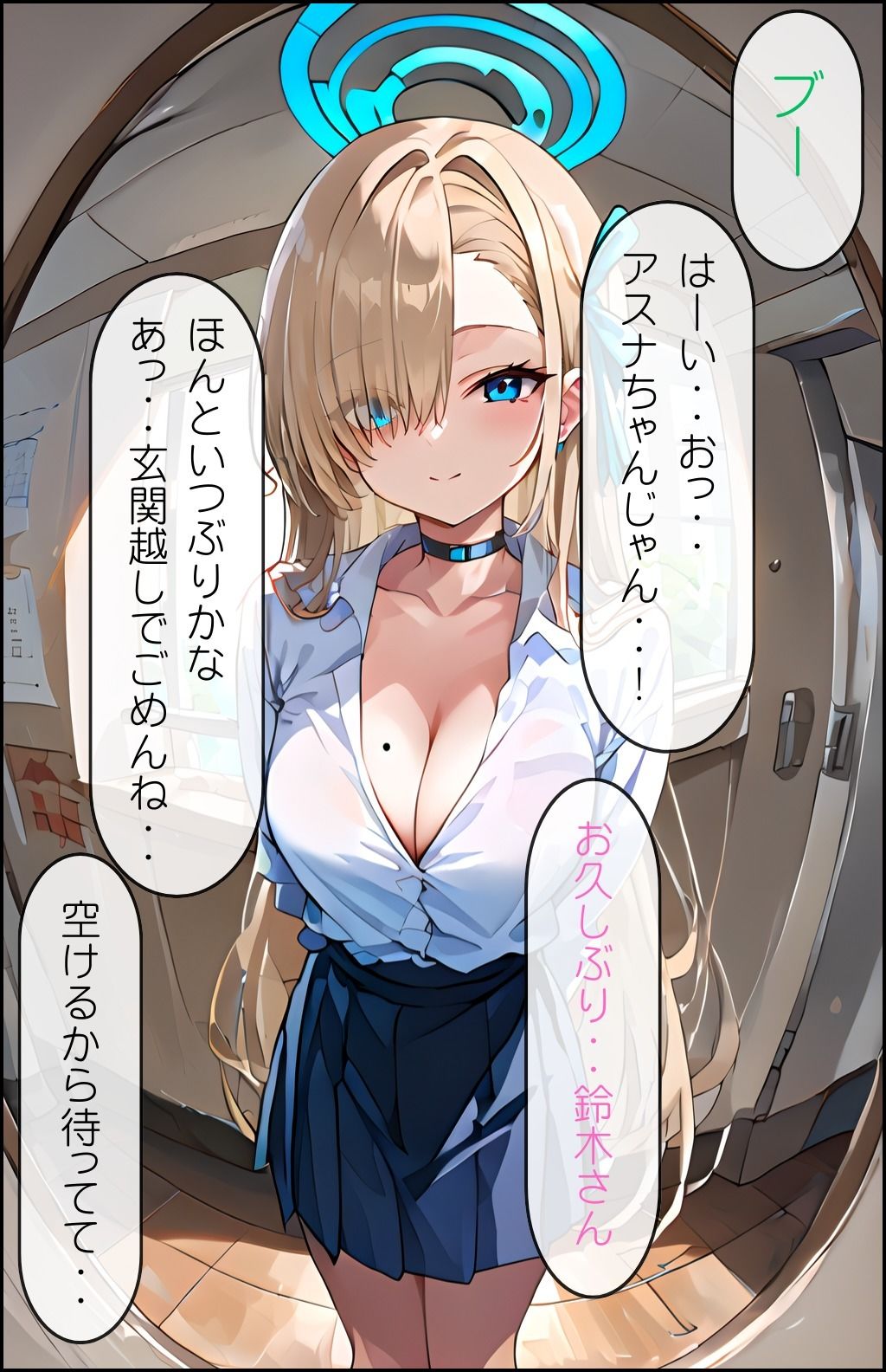 ブル〇カ パパ活のつもりがオジのチンポに沼入り サンプル5ページ目