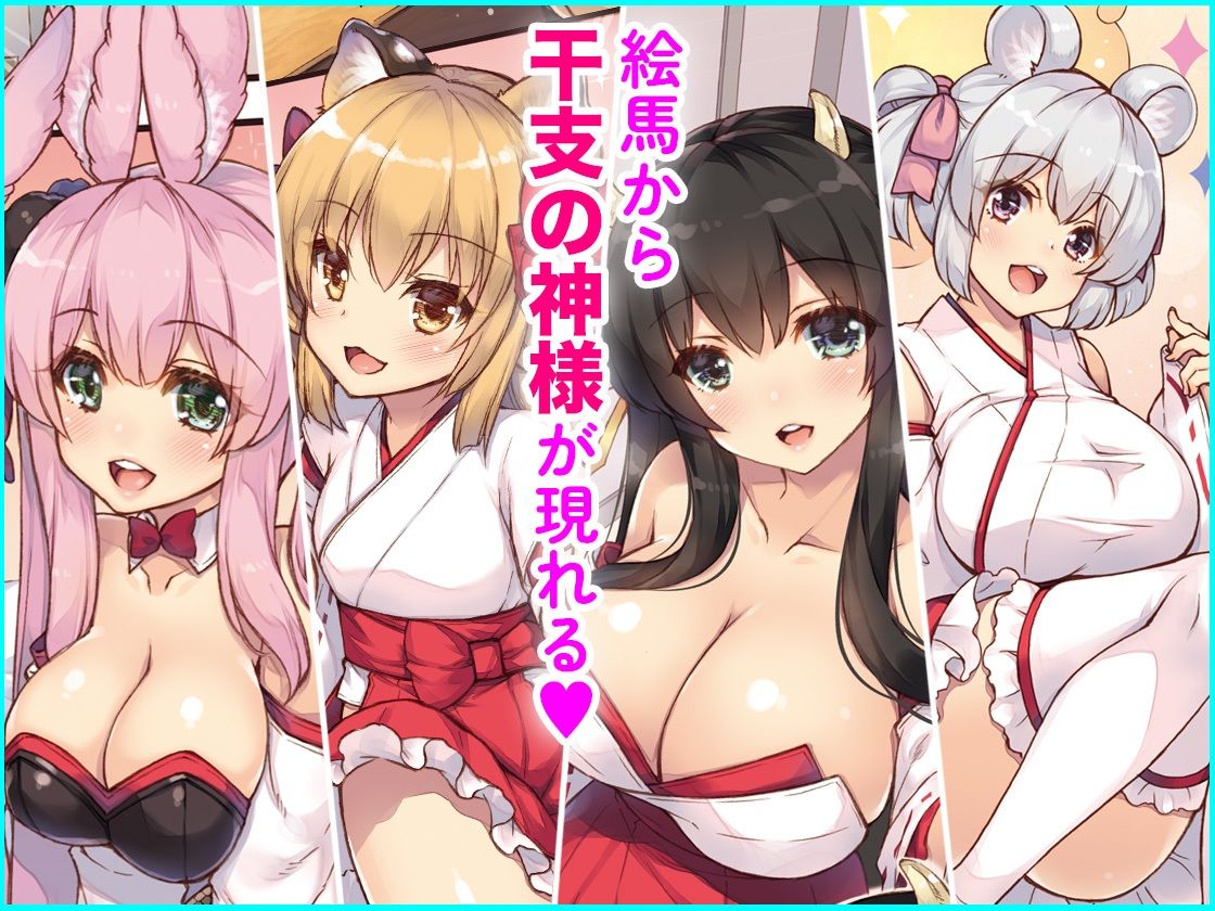 エマにお願い総集編1 サンプル2ページ目