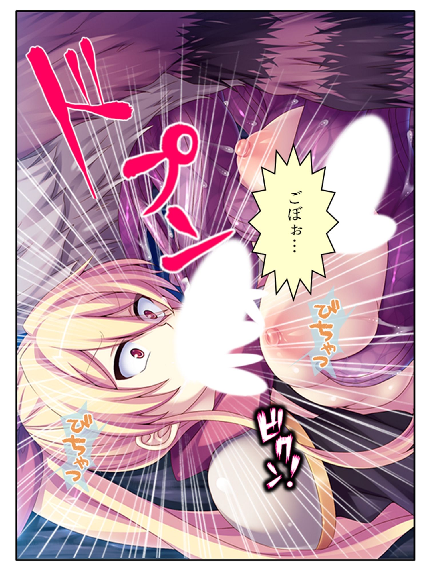 逃げ場なし！魔物と和平を結ぶための強●子作り生活 上 サンプル10ページ目