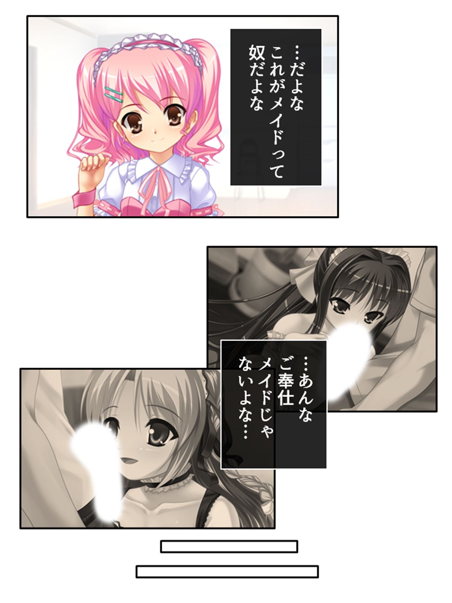 淫乱シェアハウス！一つ屋根の下でハーレム搾精生活 6巻 サンプル1ページ目
