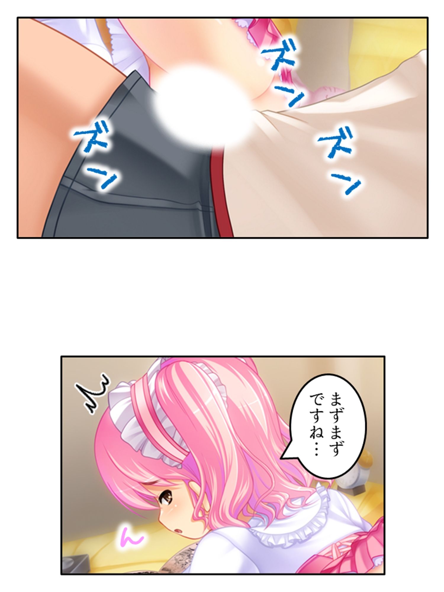 淫乱シェアハウス！一つ屋根の下でハーレム搾精生活 6巻 サンプル5ページ目
