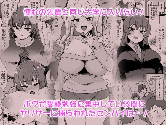 草野郎BOX総集編 2020-2023 サンプル4ページ目