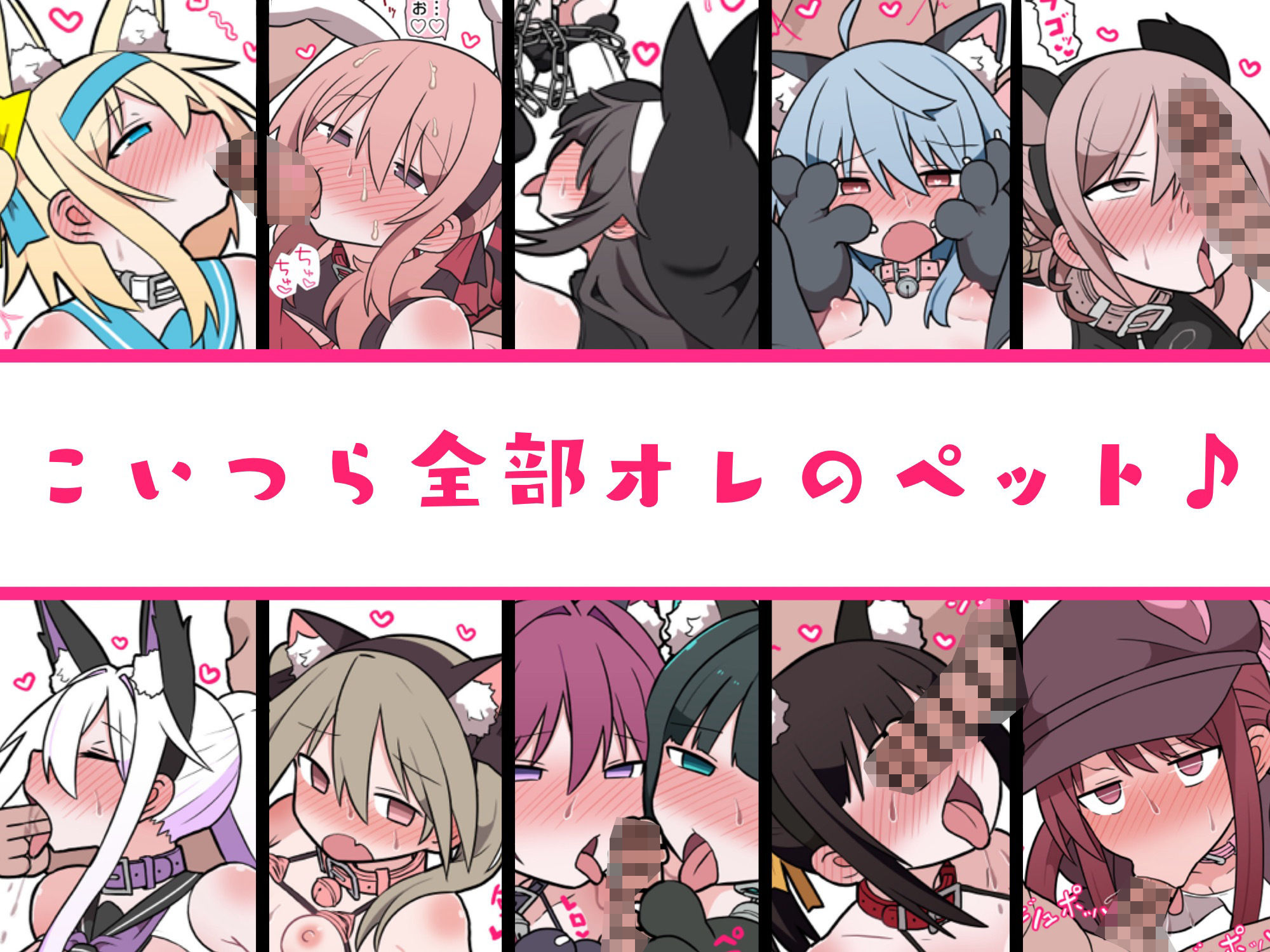 メスペットシリーズ総集編vol.7 サンプル3ページ目