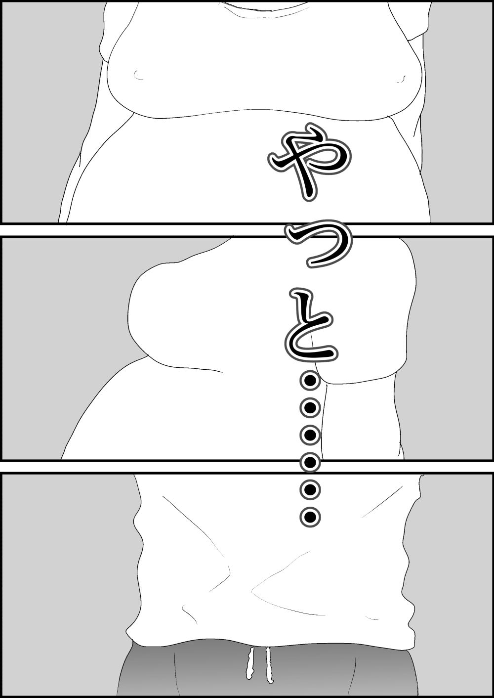 巨乳若妻の孕ませ物語〜彼女を孕ませるまでの記録〜 サンプル10ページ目