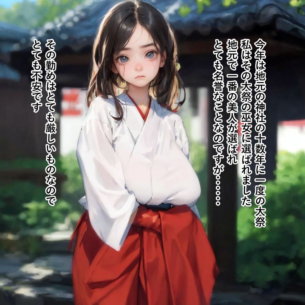 犬の国 サンプル5ページ目