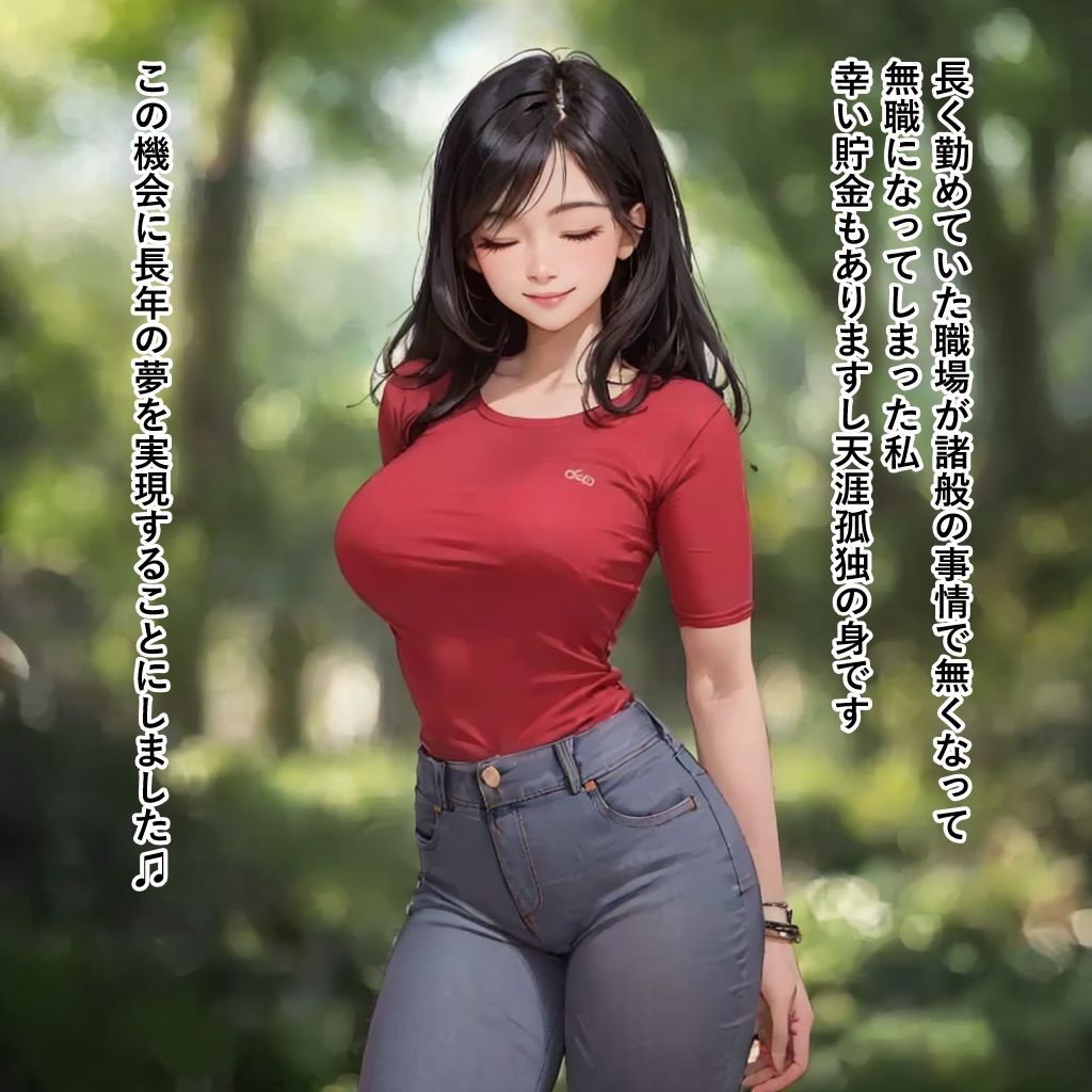 犬の国 サンプル8ページ目