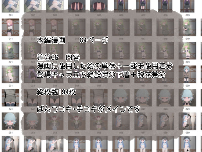 冒険者ギルド主催の精液採取講習会 サンプル8ページ目