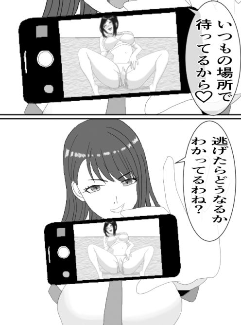 くすぐりJK5 女教師くすぐりアクメ サンプル2ページ目