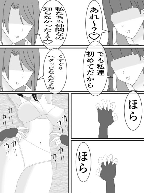 くすぐりJK5 女教師くすぐりアクメ サンプル3ページ目