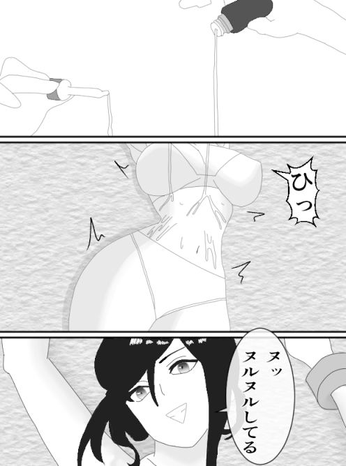 くすぐりJK5 女教師くすぐりアクメ サンプル4ページ目