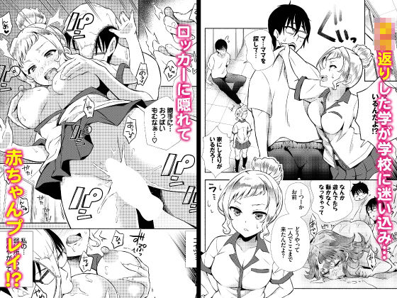 陰キャな俺が魔道具を使ってシェアハウスでハーレムをつくってみた。合本版06 サンプル1ページ目