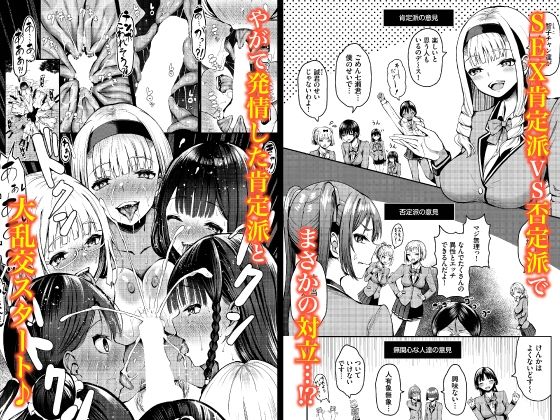 遭難したら無人島で中出し放題 合本版4 サンプル1ページ目