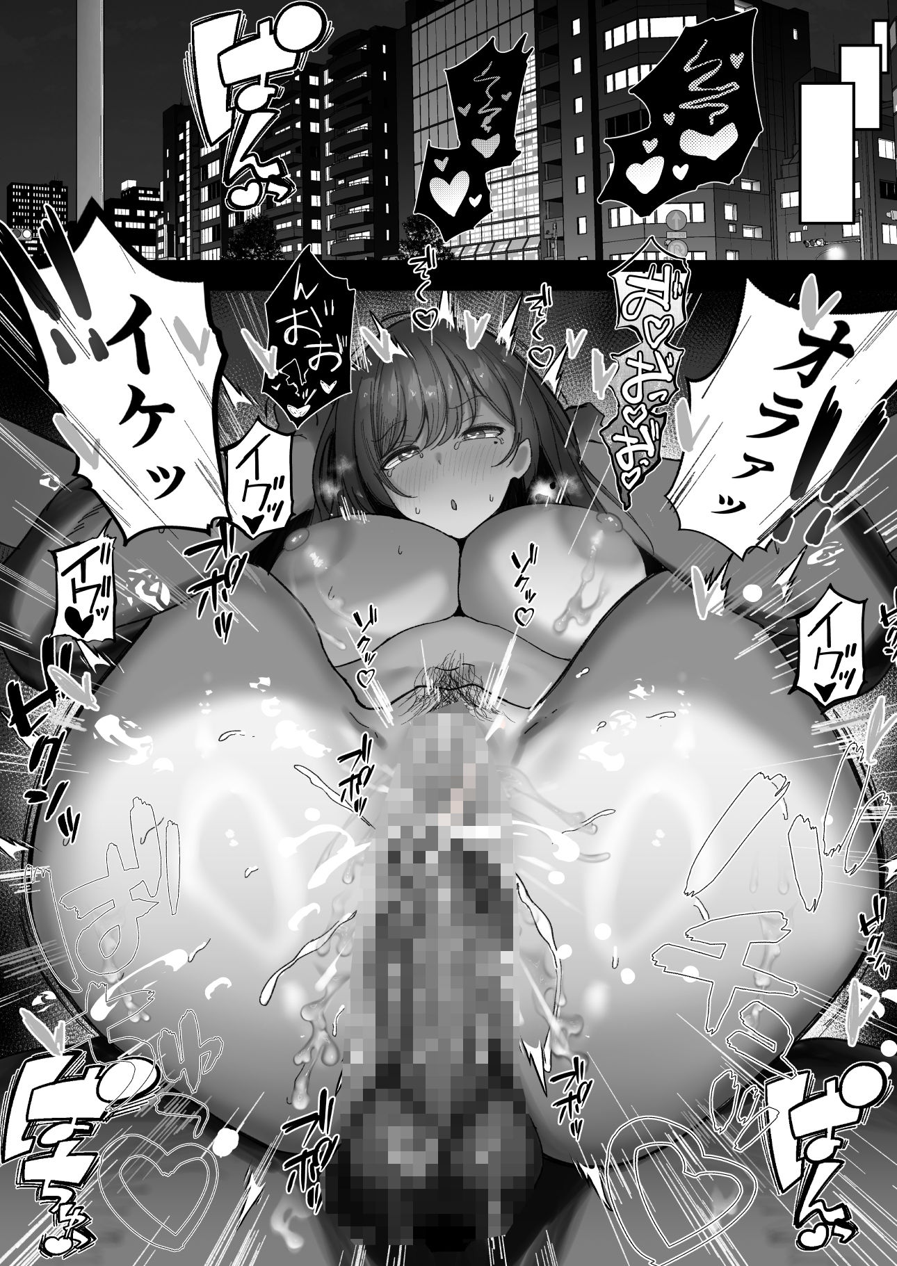 花散〜清楚系巨乳お姉さんが種付けおじさんに寝取られる物語〜 サンプル5ページ目