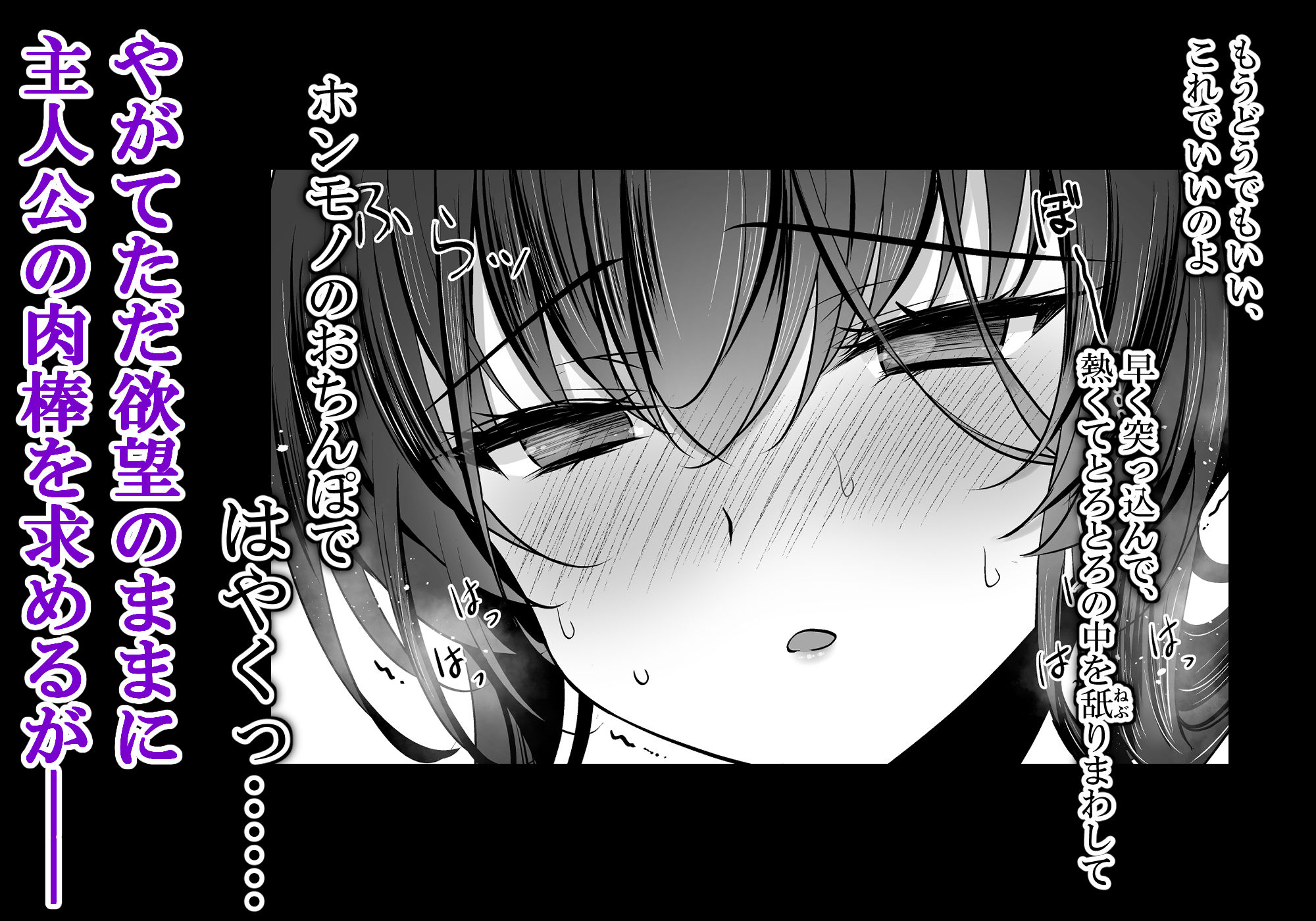 催●カノジョ 彼女の母 高梨桜佳 ＃3 サンプル4ページ目