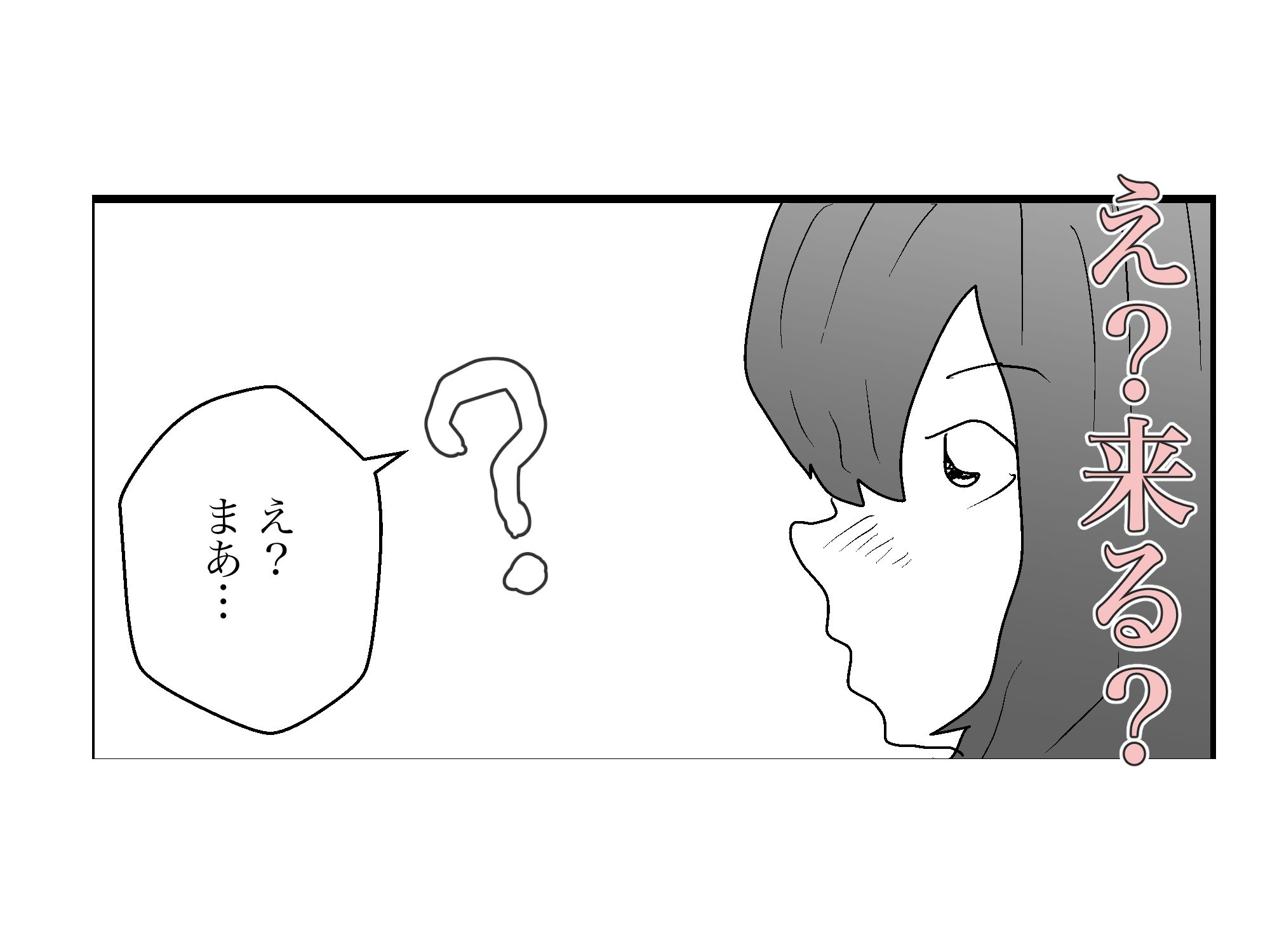 ●っ払いOLをお持ち帰りして寝取る サンプル6ページ目