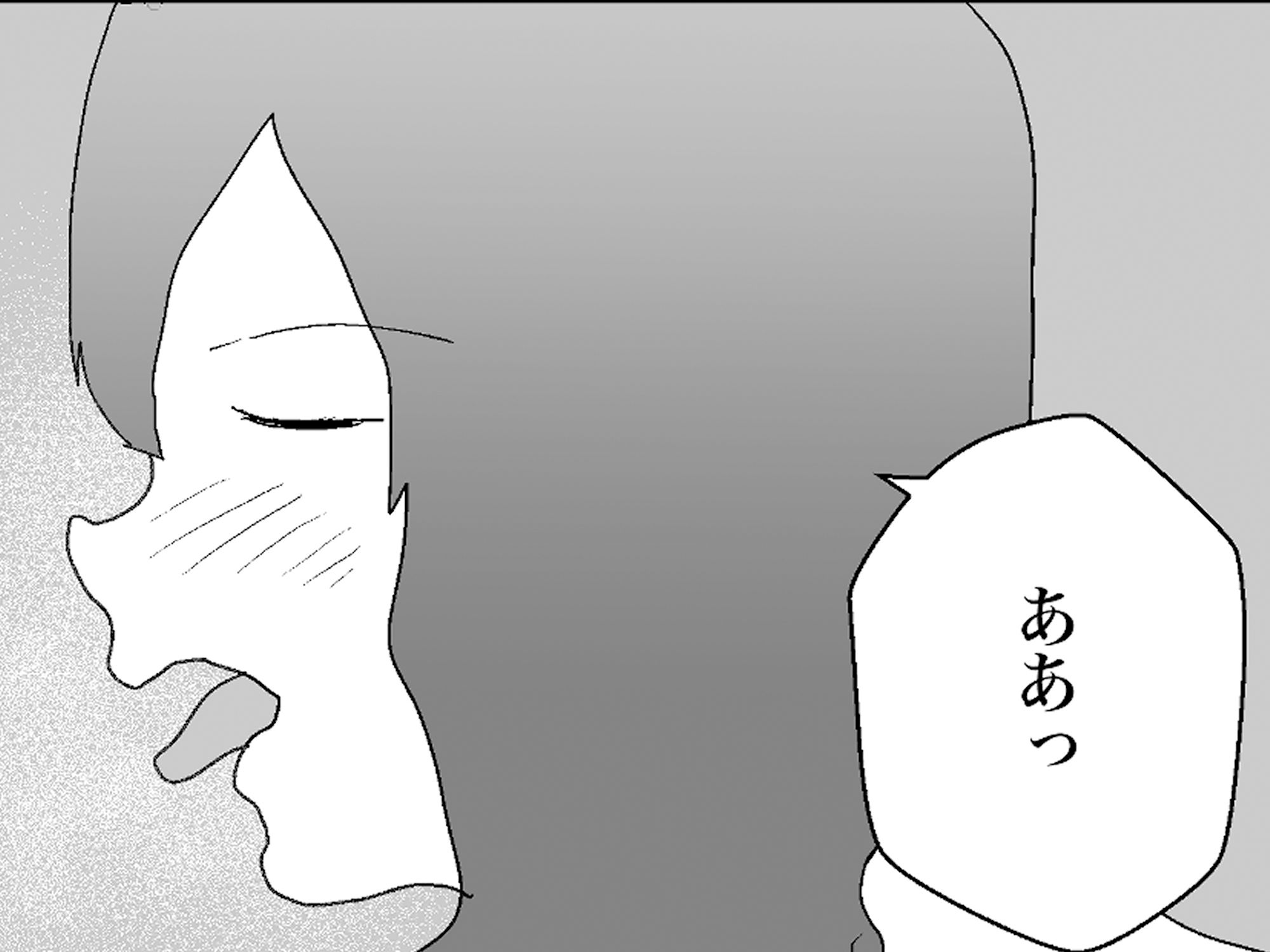 ●っ払いOLをお持ち帰りして寝取る サンプル10ページ目