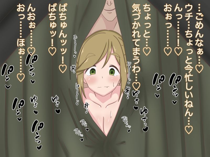 犬山さんと混浴セックス サンプル5ページ目